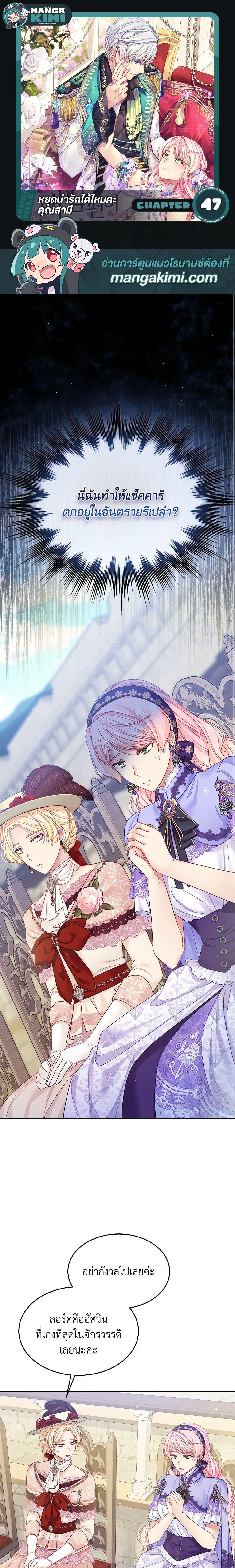 Manga-lc-com อ่านมังงะ อ่านการ์ตูน ออนไลน์ ฟรี My Hubby Is Too Cute! ตอนที่ 1 2 3 4 5 6 7 8 9 10 11 12 13 14 ฟรี ไม่มีโฆษณา Manga-lc - อ่าน มังงะ อ่าน การ์ตูน ออนไลน์ อ่านมังงะ ฟรี