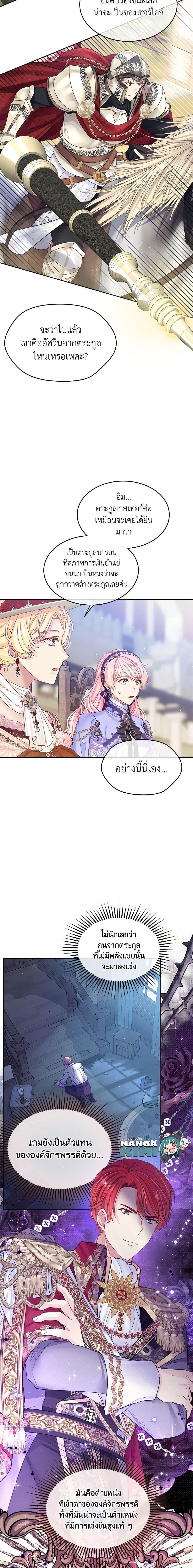 Manga-lc-com อ่านมังงะ อ่านการ์ตูน ออนไลน์ ฟรี My Hubby Is Too Cute! ตอนที่ 1 2 3 4 5 6 7 8 9 10 11 12 13 14 ฟรี ไม่มีโฆษณา Manga-lc - อ่าน มังงะ อ่าน การ์ตูน ออนไลน์ อ่านมังงะ ฟรี