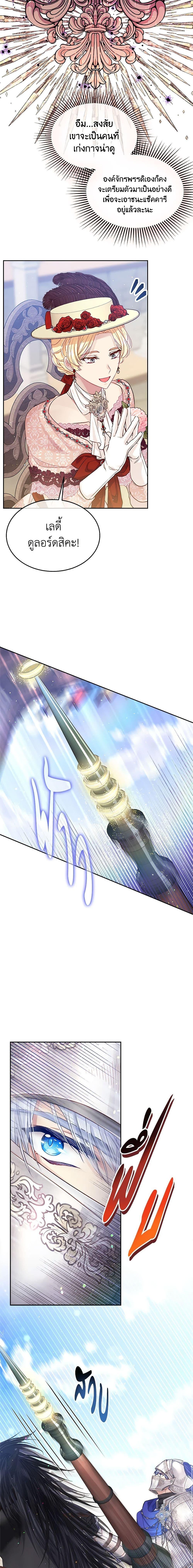 Manga-lc-com อ่านมังงะ อ่านการ์ตูน ออนไลน์ ฟรี My Hubby Is Too Cute! ตอนที่ 1 2 3 4 5 6 7 8 9 10 11 12 13 14 ฟรี ไม่มีโฆษณา Manga-lc - อ่าน มังงะ อ่าน การ์ตูน ออนไลน์ อ่านมังงะ ฟรี