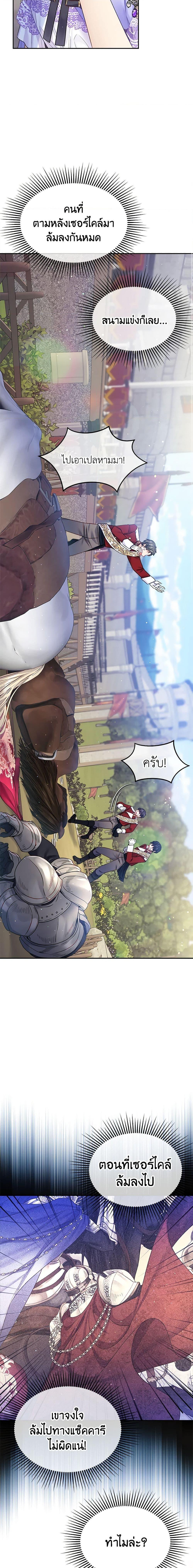 Manga-lc-com อ่านมังงะ อ่านการ์ตูน ออนไลน์ ฟรี My Hubby Is Too Cute! ตอนที่ 1 2 3 4 5 6 7 8 9 10 11 12 13 14 ฟรี ไม่มีโฆษณา Manga-lc - อ่าน มังงะ อ่าน การ์ตูน ออนไลน์ อ่านมังงะ ฟรี