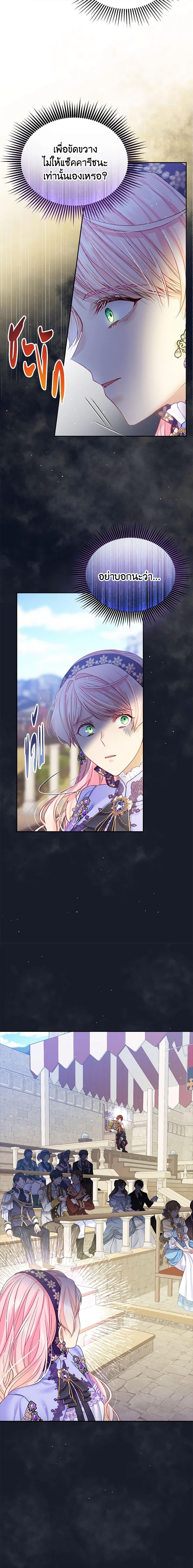 Manga-lc-com อ่านมังงะ อ่านการ์ตูน ออนไลน์ ฟรี My Hubby Is Too Cute! ตอนที่ 1 2 3 4 5 6 7 8 9 10 11 12 13 14 ฟรี ไม่มีโฆษณา Manga-lc - อ่าน มังงะ อ่าน การ์ตูน ออนไลน์ อ่านมังงะ ฟรี