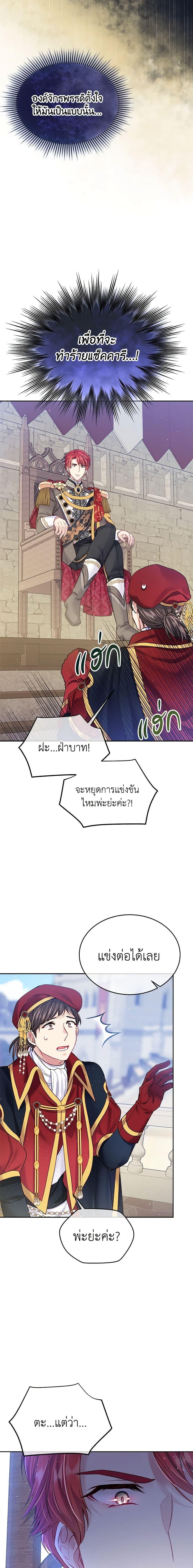 Manga-lc-com อ่านมังงะ อ่านการ์ตูน ออนไลน์ ฟรี My Hubby Is Too Cute! ตอนที่ 1 2 3 4 5 6 7 8 9 10 11 12 13 14 ฟรี ไม่มีโฆษณา Manga-lc - อ่าน มังงะ อ่าน การ์ตูน ออนไลน์ อ่านมังงะ ฟรี