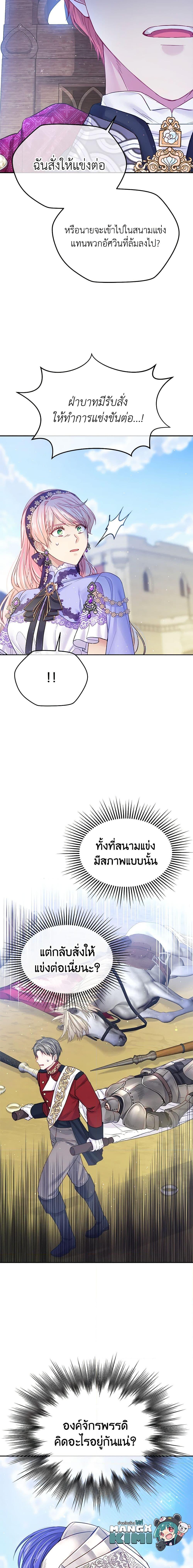 Manga-lc-com อ่านมังงะ อ่านการ์ตูน ออนไลน์ ฟรี My Hubby Is Too Cute! ตอนที่ 1 2 3 4 5 6 7 8 9 10 11 12 13 14 ฟรี ไม่มีโฆษณา Manga-lc - อ่าน มังงะ อ่าน การ์ตูน ออนไลน์ อ่านมังงะ ฟรี