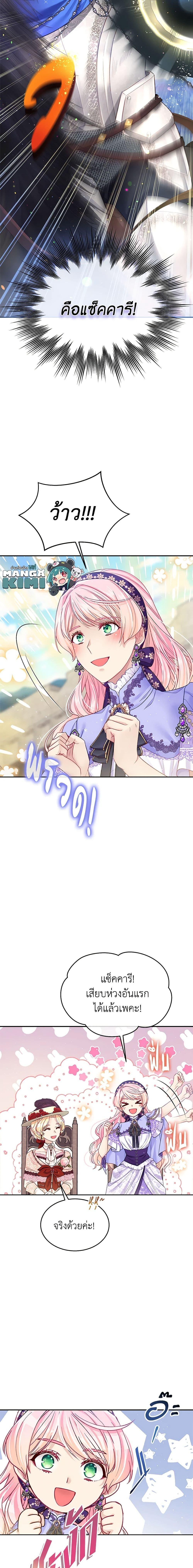 Manga-lc-com อ่านมังงะ อ่านการ์ตูน ออนไลน์ ฟรี My Hubby Is Too Cute! ตอนที่ 1 2 3 4 5 6 7 8 9 10 11 12 13 14 ฟรี ไม่มีโฆษณา Manga-lc - อ่าน มังงะ อ่าน การ์ตูน ออนไลน์ อ่านมังงะ ฟรี