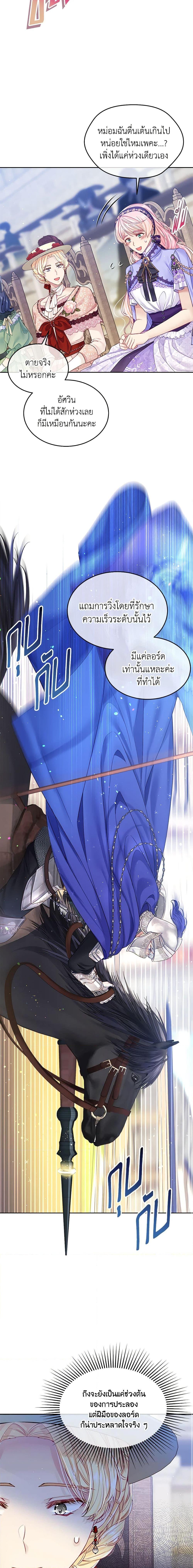 Manga-lc-com อ่านมังงะ อ่านการ์ตูน ออนไลน์ ฟรี My Hubby Is Too Cute! ตอนที่ 1 2 3 4 5 6 7 8 9 10 11 12 13 14 ฟรี ไม่มีโฆษณา Manga-lc - อ่าน มังงะ อ่าน การ์ตูน ออนไลน์ อ่านมังงะ ฟรี