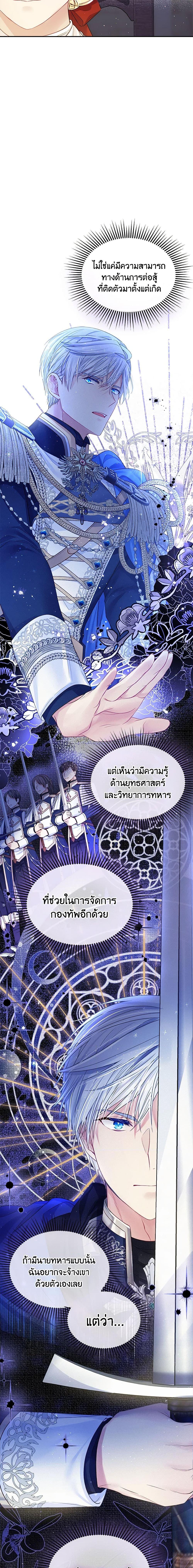 Manga-lc-com อ่านมังงะ อ่านการ์ตูน ออนไลน์ ฟรี My Hubby Is Too Cute! ตอนที่ 1 2 3 4 5 6 7 8 9 10 11 12 13 14 ฟรี ไม่มีโฆษณา Manga-lc - อ่าน มังงะ อ่าน การ์ตูน ออนไลน์ อ่านมังงะ ฟรี