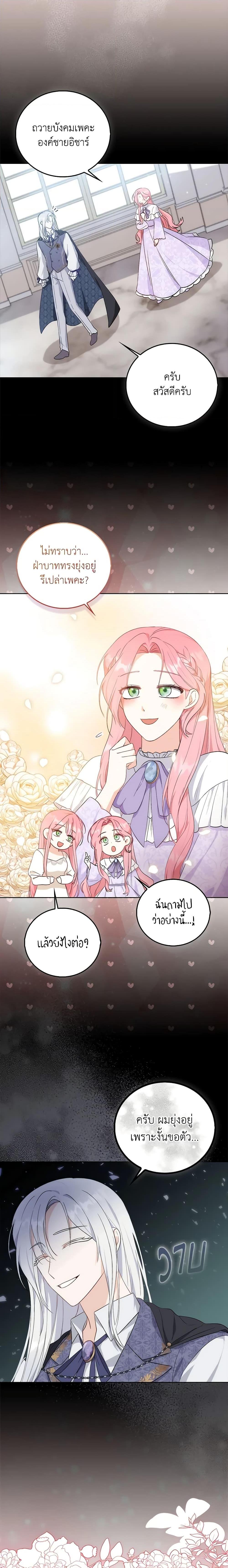 Manga-lc-com อ่านมังงะ อ่านการ์ตูน ออนไลน์ ฟรี I Became the Sister of the Time-Limited Heroine ตอนที่ 1 2 3 4 5 6 7 8 9 10 11 12 13 14 ฟรี ไม่มีโฆษณา Manga-lc - อ่าน มังงะ อ่าน การ์ตูน ออนไลน์ อ่านมังงะ ฟรี