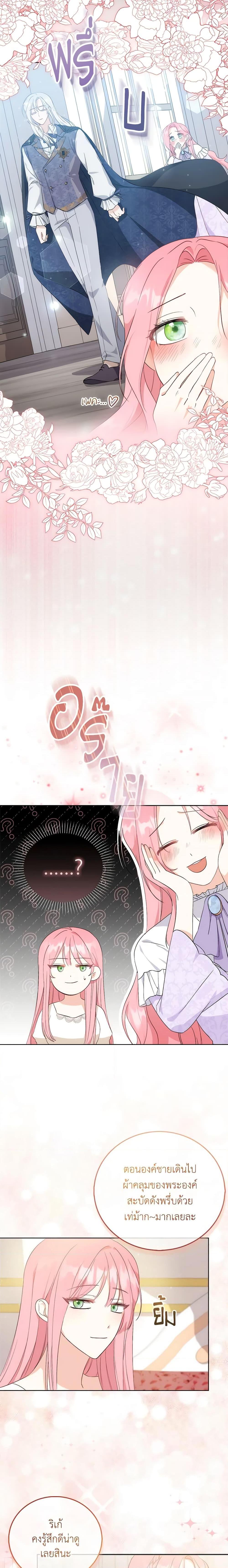 Manga-lc-com อ่านมังงะ อ่านการ์ตูน ออนไลน์ ฟรี I Became the Sister of the Time-Limited Heroine ตอนที่ 1 2 3 4 5 6 7 8 9 10 11 12 13 14 ฟรี ไม่มีโฆษณา Manga-lc - อ่าน มังงะ อ่าน การ์ตูน ออนไลน์ อ่านมังงะ ฟรี