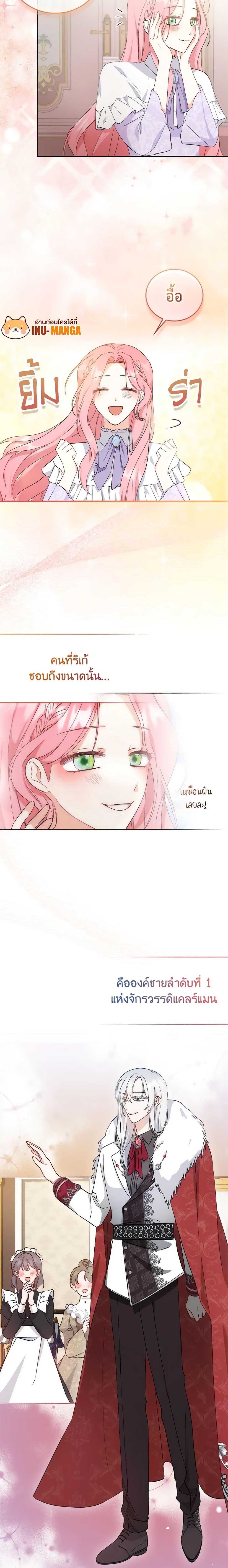 Manga-lc-com อ่านมังงะ อ่านการ์ตูน ออนไลน์ ฟรี I Became the Sister of the Time-Limited Heroine ตอนที่ 1 2 3 4 5 6 7 8 9 10 11 12 13 14 ฟรี ไม่มีโฆษณา Manga-lc - อ่าน มังงะ อ่าน การ์ตูน ออนไลน์ อ่านมังงะ ฟรี