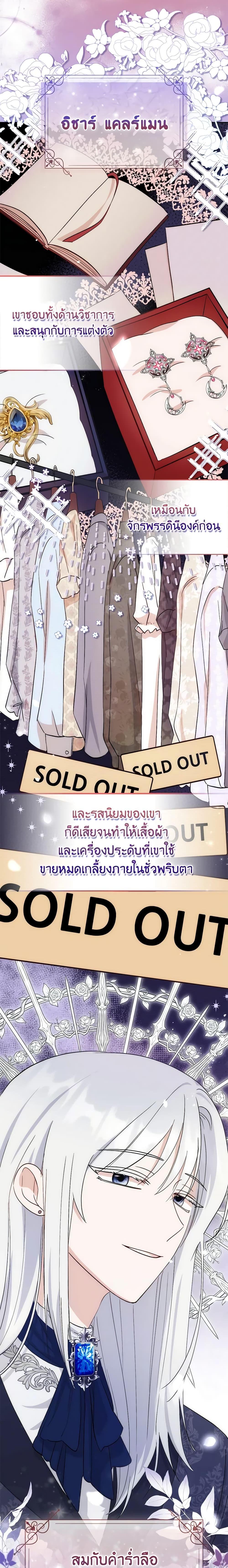 Manga-lc-com อ่านมังงะ อ่านการ์ตูน ออนไลน์ ฟรี I Became the Sister of the Time-Limited Heroine ตอนที่ 1 2 3 4 5 6 7 8 9 10 11 12 13 14 ฟรี ไม่มีโฆษณา Manga-lc - อ่าน มังงะ อ่าน การ์ตูน ออนไลน์ อ่านมังงะ ฟรี