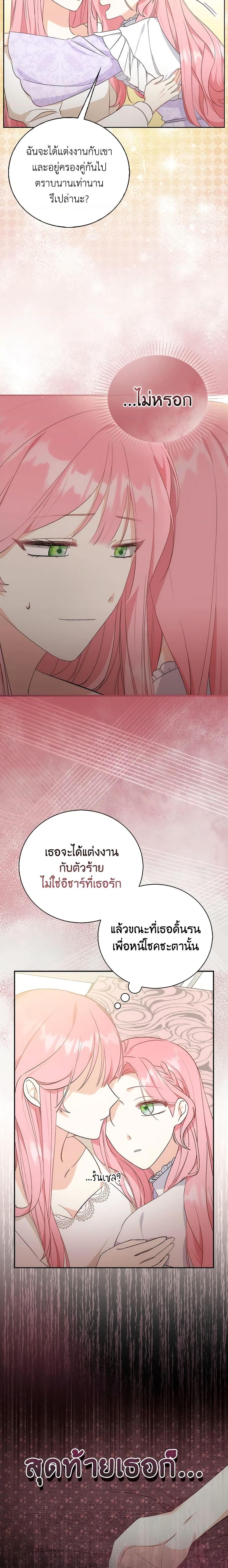 Manga-lc-com อ่านมังงะ อ่านการ์ตูน ออนไลน์ ฟรี I Became the Sister of the Time-Limited Heroine ตอนที่ 1 2 3 4 5 6 7 8 9 10 11 12 13 14 ฟรี ไม่มีโฆษณา Manga-lc - อ่าน มังงะ อ่าน การ์ตูน ออนไลน์ อ่านมังงะ ฟรี