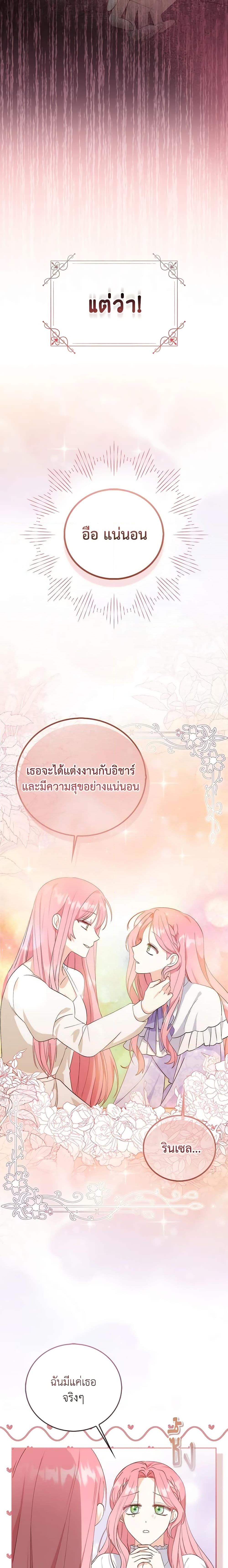 Manga-lc-com อ่านมังงะ อ่านการ์ตูน ออนไลน์ ฟรี I Became the Sister of the Time-Limited Heroine ตอนที่ 1 2 3 4 5 6 7 8 9 10 11 12 13 14 ฟรี ไม่มีโฆษณา Manga-lc - อ่าน มังงะ อ่าน การ์ตูน ออนไลน์ อ่านมังงะ ฟรี