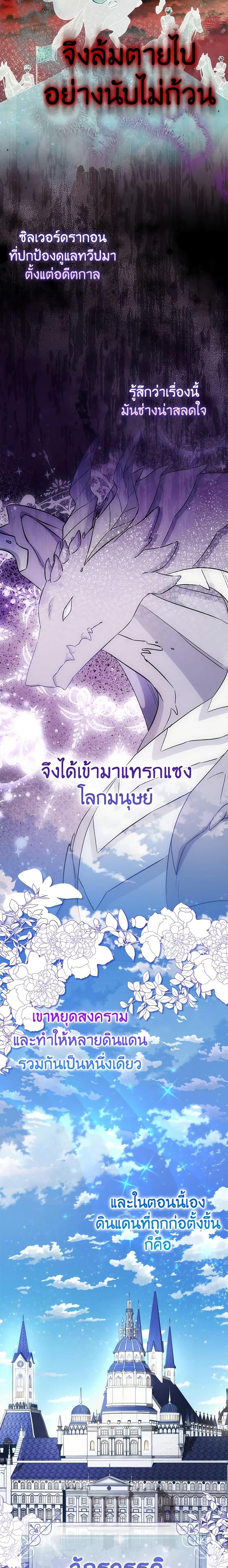Manga-lc-com อ่านมังงะ อ่านการ์ตูน ออนไลน์ ฟรี I Became the Sister of the Time-Limited Heroine ตอนที่ 1 2 3 4 5 6 7 8 9 10 11 12 13 14 ฟรี ไม่มีโฆษณา Manga-lc - อ่าน มังงะ อ่าน การ์ตูน ออนไลน์ อ่านมังงะ ฟรี