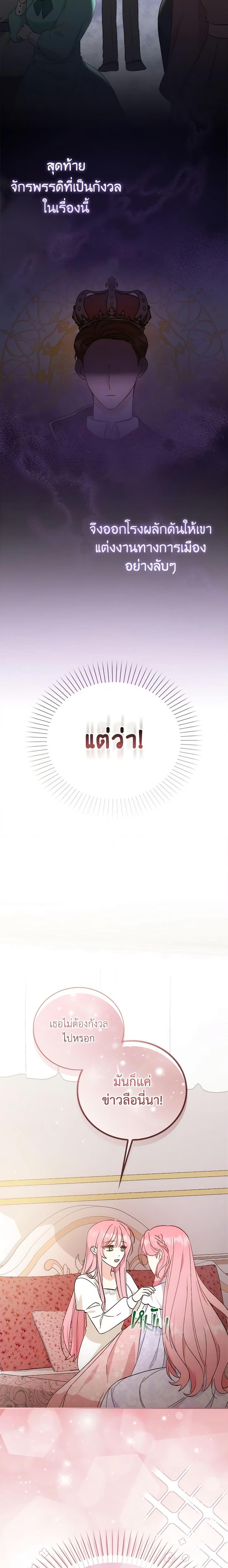Manga-lc-com อ่านมังงะ อ่านการ์ตูน ออนไลน์ ฟรี I Became the Sister of the Time-Limited Heroine ตอนที่ 1 2 3 4 5 6 7 8 9 10 11 12 13 14 ฟรี ไม่มีโฆษณา Manga-lc - อ่าน มังงะ อ่าน การ์ตูน ออนไลน์ อ่านมังงะ ฟรี