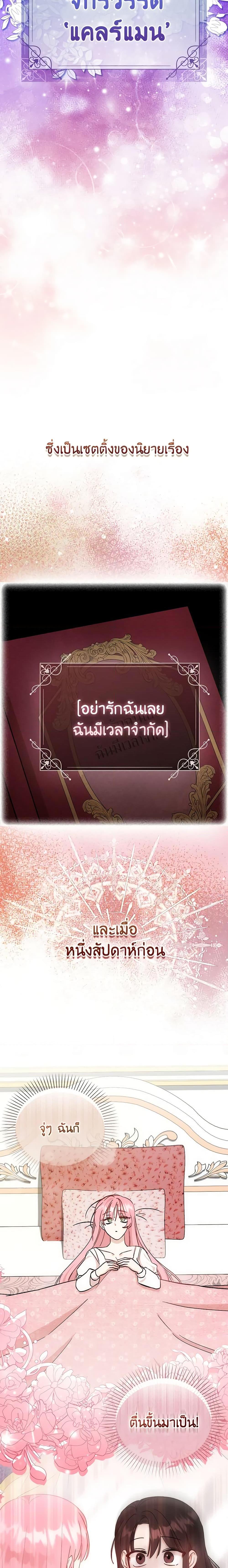 Manga-lc-com อ่านมังงะ อ่านการ์ตูน ออนไลน์ ฟรี I Became the Sister of the Time-Limited Heroine ตอนที่ 1 2 3 4 5 6 7 8 9 10 11 12 13 14 ฟรี ไม่มีโฆษณา Manga-lc - อ่าน มังงะ อ่าน การ์ตูน ออนไลน์ อ่านมังงะ ฟรี