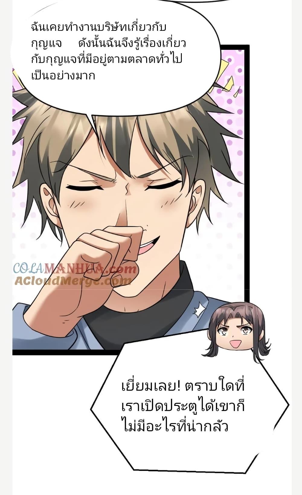 Manga-lc-com อ่านมังงะ อ่านการ์ตูน ออนไลน์ ฟรี Freezing the World I Built a Doomsday Safehouse ตอนที่ 1 2 3 4 5 6 7 8 9 10 11 12 13 14 ฟรี ไม่มีโฆษณา Manga-lc - อ่าน มังงะ อ่าน การ์ตูน ออนไลน์ อ่านมังงะ ฟรี