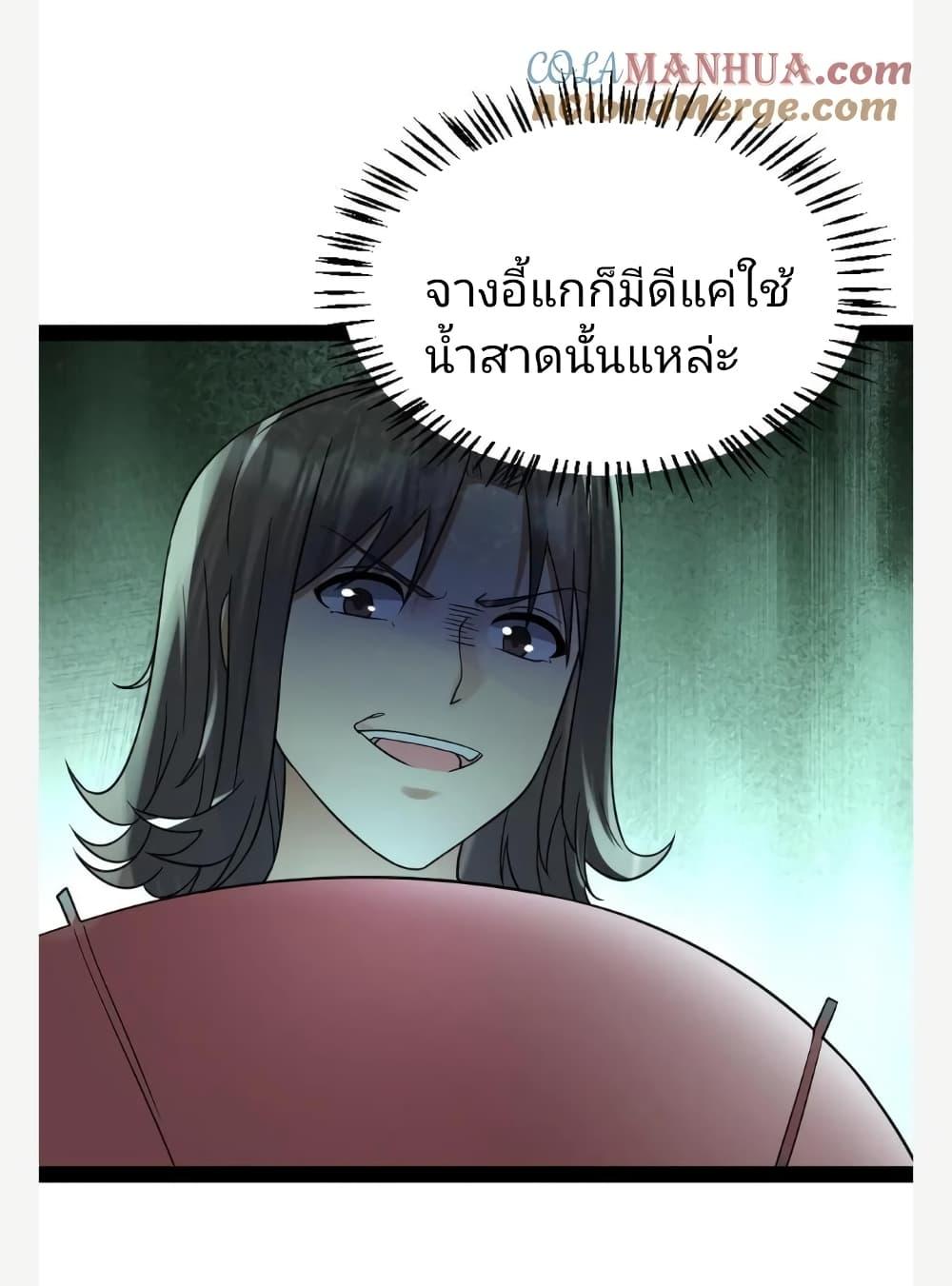 Manga-lc-com อ่านมังงะ อ่านการ์ตูน ออนไลน์ ฟรี Freezing the World I Built a Doomsday Safehouse ตอนที่ 1 2 3 4 5 6 7 8 9 10 11 12 13 14 ฟรี ไม่มีโฆษณา Manga-lc - อ่าน มังงะ อ่าน การ์ตูน ออนไลน์ อ่านมังงะ ฟรี