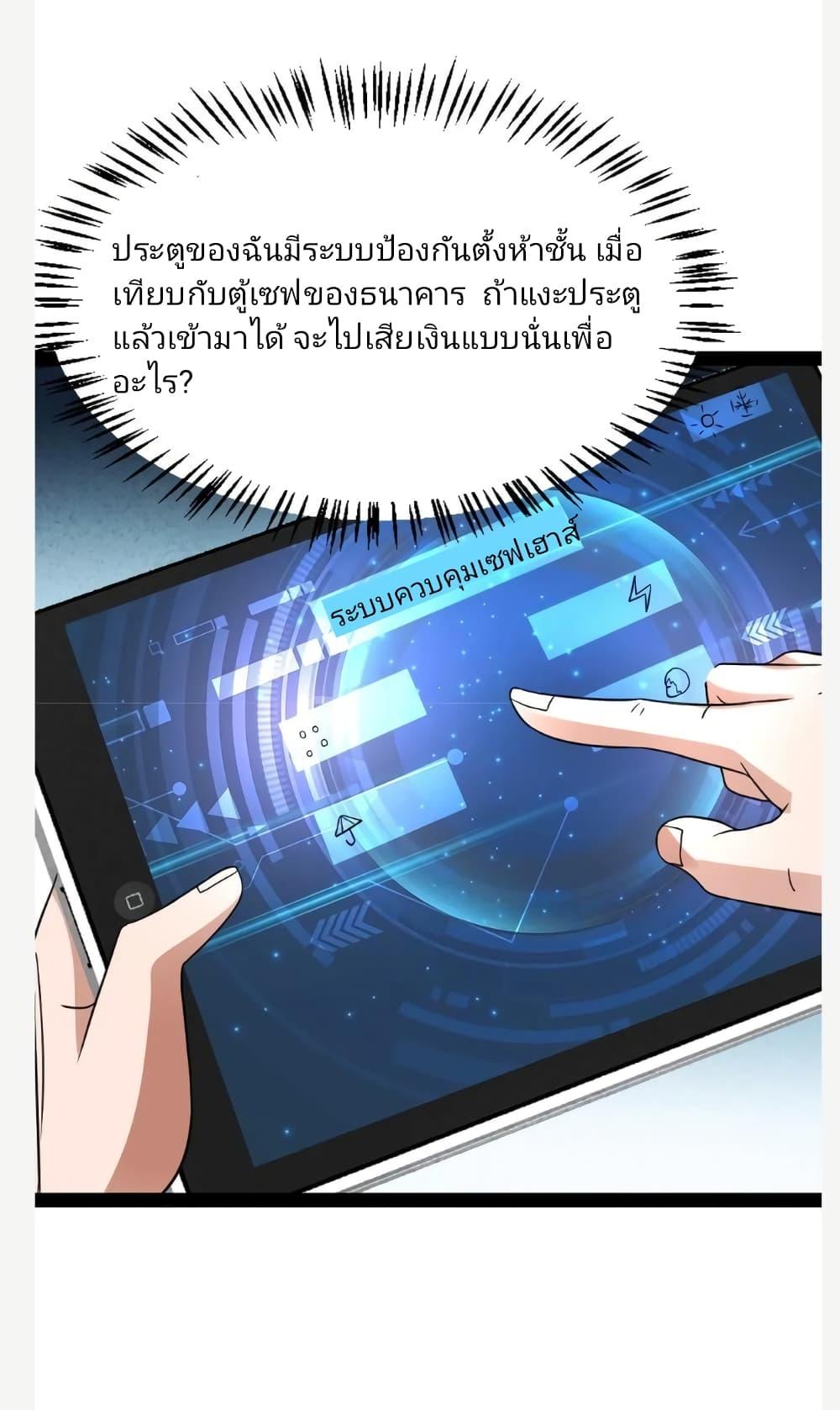 Manga-lc-com อ่านมังงะ อ่านการ์ตูน ออนไลน์ ฟรี Freezing the World I Built a Doomsday Safehouse ตอนที่ 1 2 3 4 5 6 7 8 9 10 11 12 13 14 ฟรี ไม่มีโฆษณา Manga-lc - อ่าน มังงะ อ่าน การ์ตูน ออนไลน์ อ่านมังงะ ฟรี