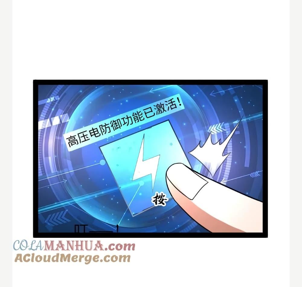 Manga-lc-com อ่านมังงะ อ่านการ์ตูน ออนไลน์ ฟรี Freezing the World I Built a Doomsday Safehouse ตอนที่ 1 2 3 4 5 6 7 8 9 10 11 12 13 14 ฟรี ไม่มีโฆษณา Manga-lc - อ่าน มังงะ อ่าน การ์ตูน ออนไลน์ อ่านมังงะ ฟรี