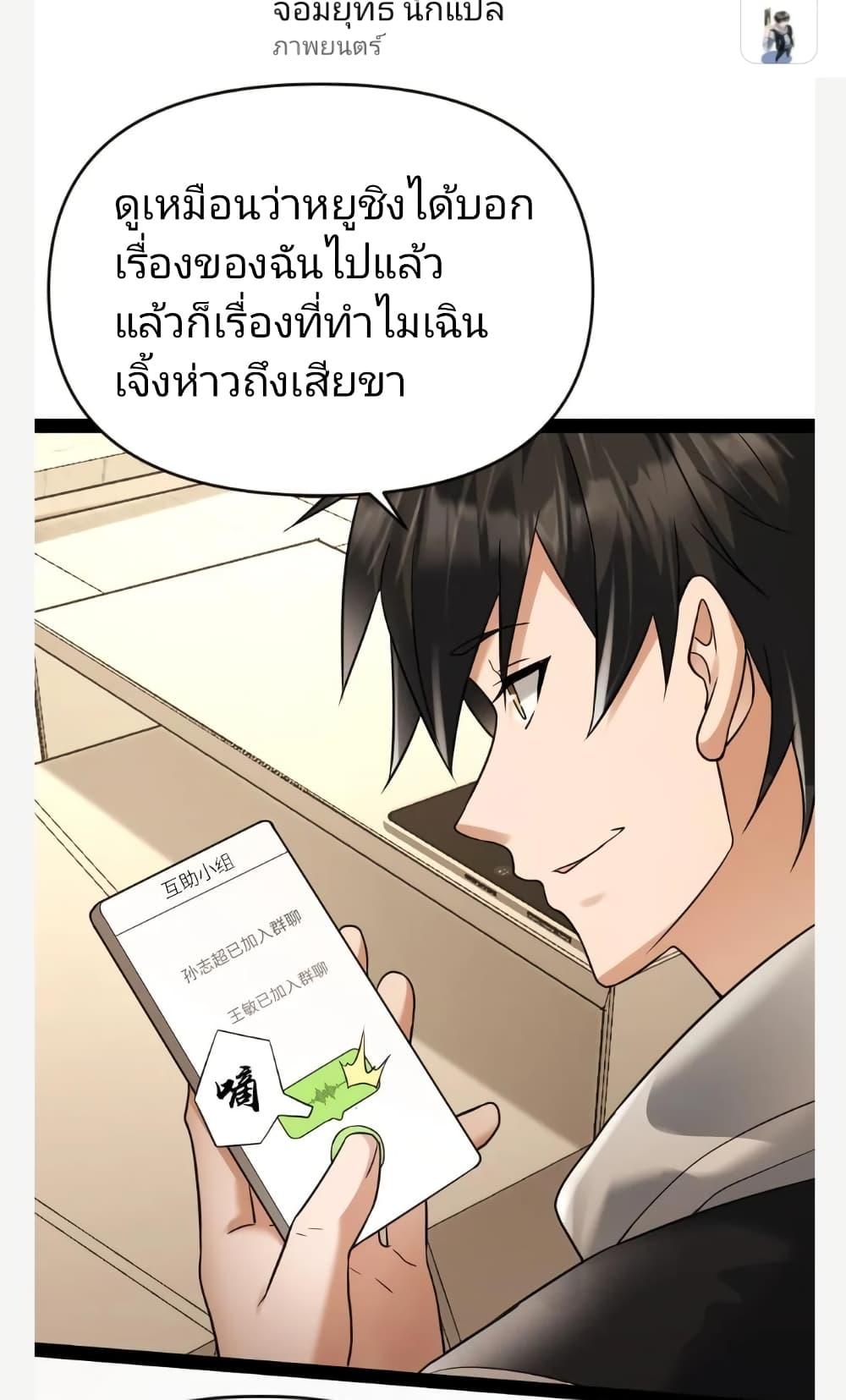 Manga-lc-com อ่านมังงะ อ่านการ์ตูน ออนไลน์ ฟรี Freezing the World I Built a Doomsday Safehouse ตอนที่ 1 2 3 4 5 6 7 8 9 10 11 12 13 14 ฟรี ไม่มีโฆษณา Manga-lc - อ่าน มังงะ อ่าน การ์ตูน ออนไลน์ อ่านมังงะ ฟรี