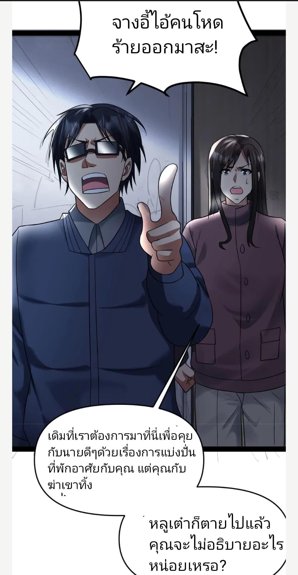 Manga-lc-com อ่านมังงะ อ่านการ์ตูน ออนไลน์ ฟรี Freezing the World I Built a Doomsday Safehouse ตอนที่ 1 2 3 4 5 6 7 8 9 10 11 12 13 14 ฟรี ไม่มีโฆษณา Manga-lc - อ่าน มังงะ อ่าน การ์ตูน ออนไลน์ อ่านมังงะ ฟรี