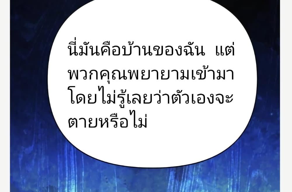 Manga-lc-com อ่านมังงะ อ่านการ์ตูน ออนไลน์ ฟรี Freezing the World I Built a Doomsday Safehouse ตอนที่ 1 2 3 4 5 6 7 8 9 10 11 12 13 14 ฟรี ไม่มีโฆษณา Manga-lc - อ่าน มังงะ อ่าน การ์ตูน ออนไลน์ อ่านมังงะ ฟรี