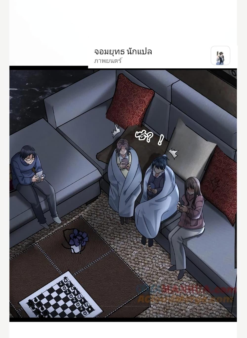 Manga-lc-com อ่านมังงะ อ่านการ์ตูน ออนไลน์ ฟรี Freezing the World I Built a Doomsday Safehouse ตอนที่ 1 2 3 4 5 6 7 8 9 10 11 12 13 14 ฟรี ไม่มีโฆษณา Manga-lc - อ่าน มังงะ อ่าน การ์ตูน ออนไลน์ อ่านมังงะ ฟรี