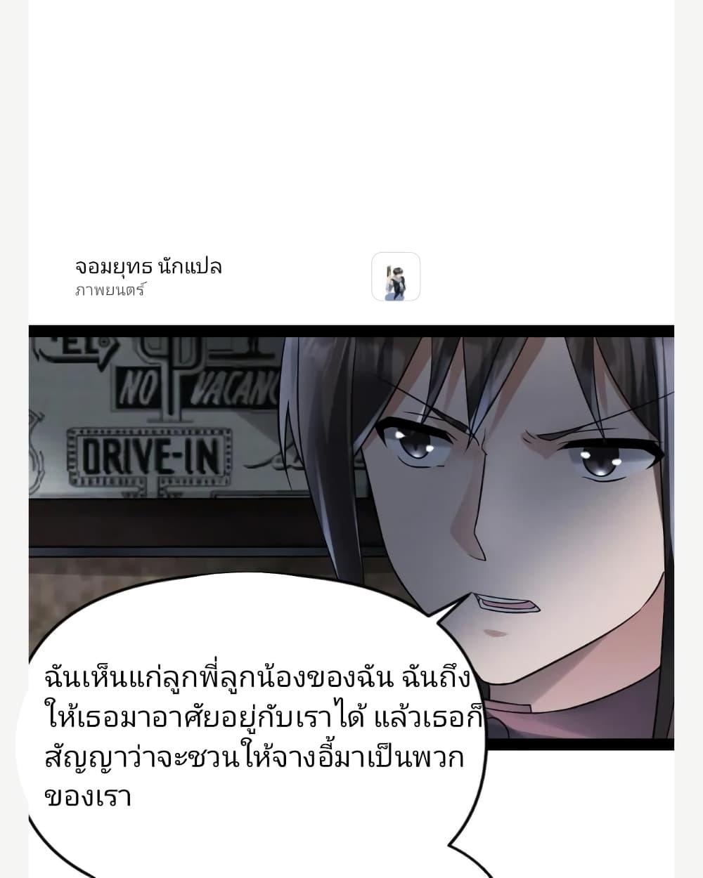 Manga-lc-com อ่านมังงะ อ่านการ์ตูน ออนไลน์ ฟรี Freezing the World I Built a Doomsday Safehouse ตอนที่ 1 2 3 4 5 6 7 8 9 10 11 12 13 14 ฟรี ไม่มีโฆษณา Manga-lc - อ่าน มังงะ อ่าน การ์ตูน ออนไลน์ อ่านมังงะ ฟรี