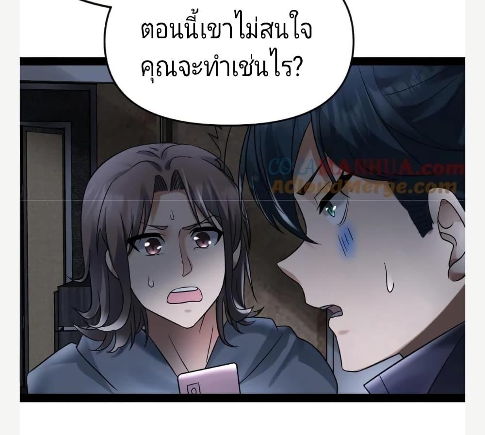 Manga-lc-com อ่านมังงะ อ่านการ์ตูน ออนไลน์ ฟรี Freezing the World I Built a Doomsday Safehouse ตอนที่ 1 2 3 4 5 6 7 8 9 10 11 12 13 14 ฟรี ไม่มีโฆษณา Manga-lc - อ่าน มังงะ อ่าน การ์ตูน ออนไลน์ อ่านมังงะ ฟรี