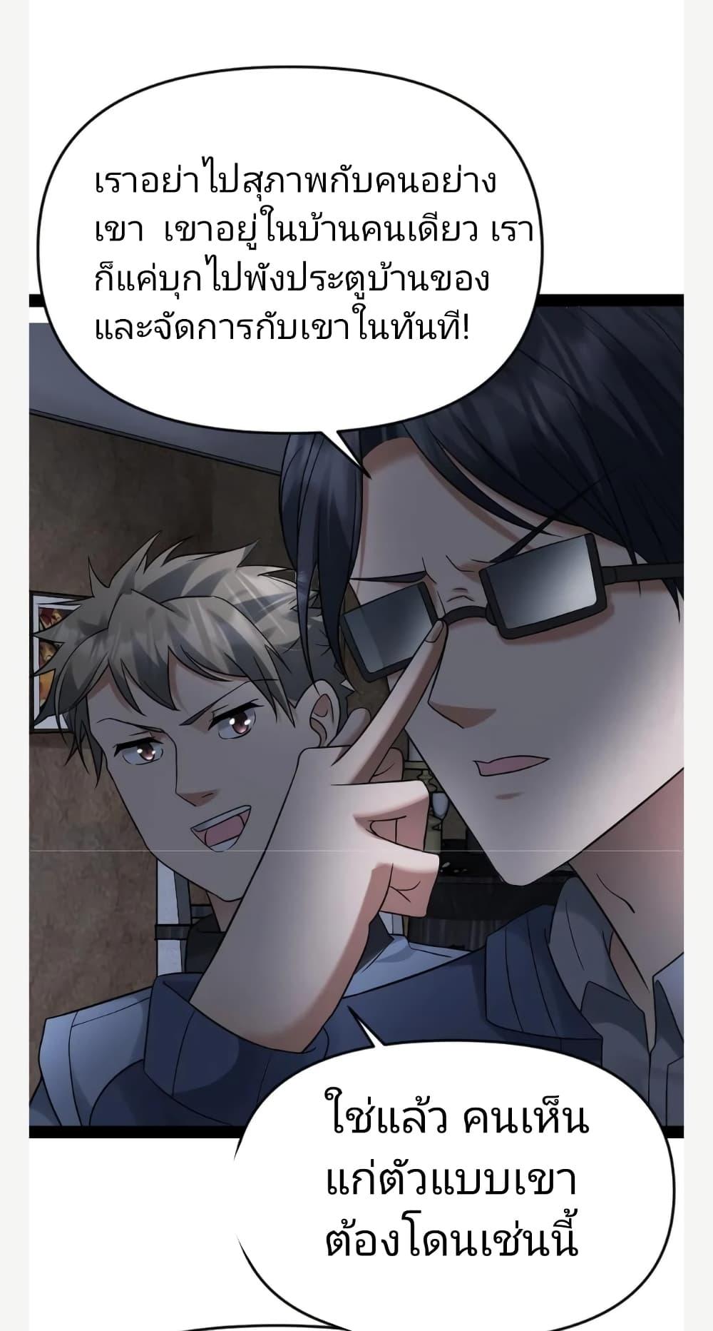 Manga-lc-com อ่านมังงะ อ่านการ์ตูน ออนไลน์ ฟรี Freezing the World I Built a Doomsday Safehouse ตอนที่ 1 2 3 4 5 6 7 8 9 10 11 12 13 14 ฟรี ไม่มีโฆษณา Manga-lc - อ่าน มังงะ อ่าน การ์ตูน ออนไลน์ อ่านมังงะ ฟรี