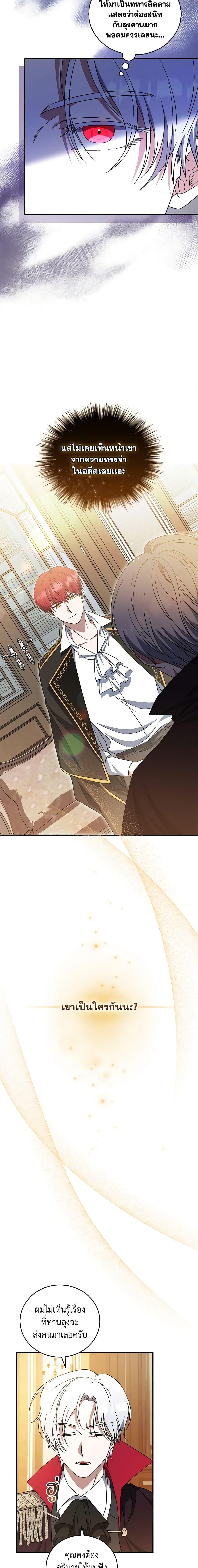 Manga-lc-com อ่านมังงะ อ่านการ์ตูน ออนไลน์ ฟรี I Plan To Become The Master Of A Stolen Family ตอนที่ 1 2 3 4 5 6 7 8 9 10 11 12 13 14 ฟรี ไม่มีโฆษณา Manga-lc - อ่าน มังงะ อ่าน การ์ตูน ออนไลน์ อ่านมังงะ ฟรี