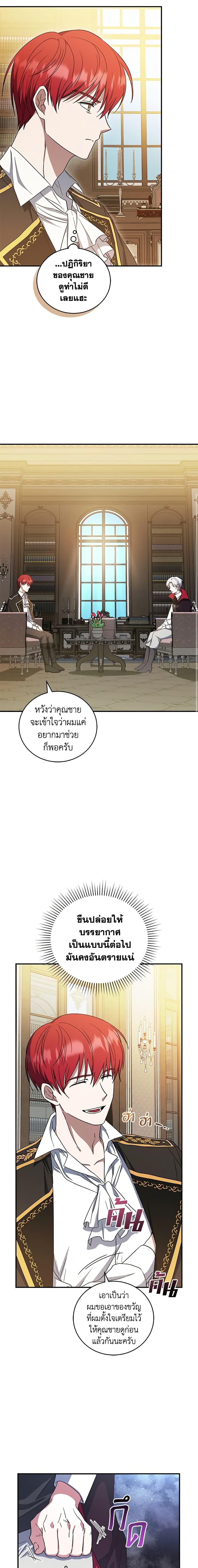 Manga-lc-com อ่านมังงะ อ่านการ์ตูน ออนไลน์ ฟรี I Plan To Become The Master Of A Stolen Family ตอนที่ 1 2 3 4 5 6 7 8 9 10 11 12 13 14 ฟรี ไม่มีโฆษณา Manga-lc - อ่าน มังงะ อ่าน การ์ตูน ออนไลน์ อ่านมังงะ ฟรี