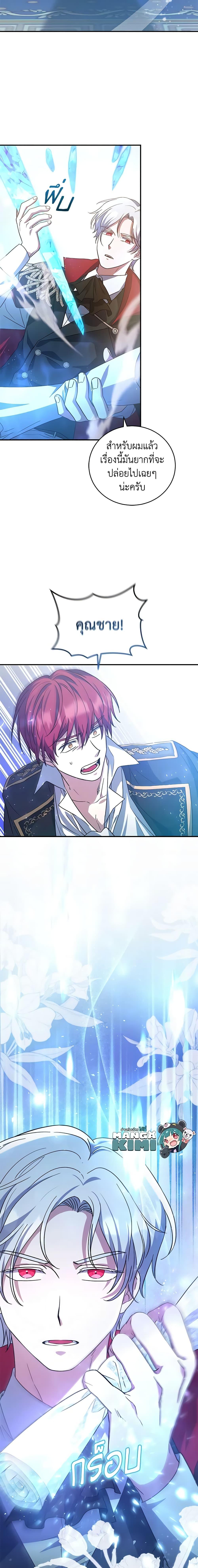 Manga-lc-com อ่านมังงะ อ่านการ์ตูน ออนไลน์ ฟรี I Plan To Become The Master Of A Stolen Family ตอนที่ 1 2 3 4 5 6 7 8 9 10 11 12 13 14 ฟรี ไม่มีโฆษณา Manga-lc - อ่าน มังงะ อ่าน การ์ตูน ออนไลน์ อ่านมังงะ ฟรี