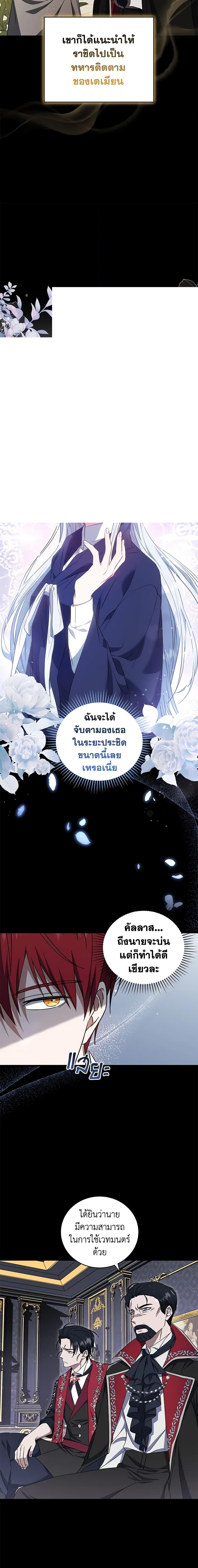 Manga-lc-com อ่านมังงะ อ่านการ์ตูน ออนไลน์ ฟรี I Plan To Become The Master Of A Stolen Family ตอนที่ 1 2 3 4 5 6 7 8 9 10 11 12 13 14 ฟรี ไม่มีโฆษณา Manga-lc - อ่าน มังงะ อ่าน การ์ตูน ออนไลน์ อ่านมังงะ ฟรี