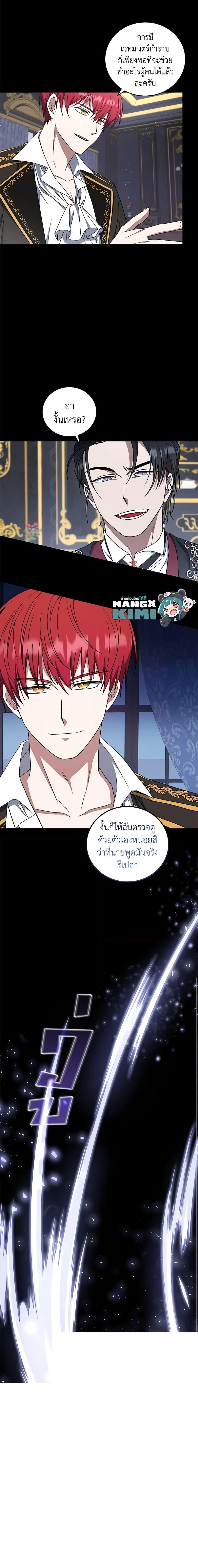 Manga-lc-com อ่านมังงะ อ่านการ์ตูน ออนไลน์ ฟรี I Plan To Become The Master Of A Stolen Family ตอนที่ 1 2 3 4 5 6 7 8 9 10 11 12 13 14 ฟรี ไม่มีโฆษณา Manga-lc - อ่าน มังงะ อ่าน การ์ตูน ออนไลน์ อ่านมังงะ ฟรี