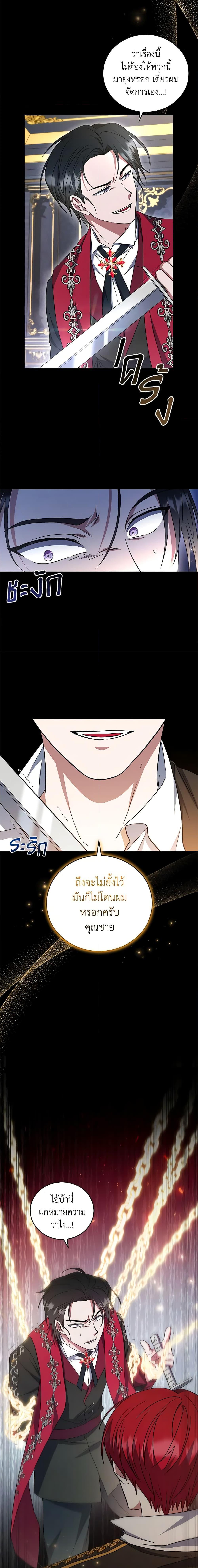 Manga-lc-com อ่านมังงะ อ่านการ์ตูน ออนไลน์ ฟรี I Plan To Become The Master Of A Stolen Family ตอนที่ 1 2 3 4 5 6 7 8 9 10 11 12 13 14 ฟรี ไม่มีโฆษณา Manga-lc - อ่าน มังงะ อ่าน การ์ตูน ออนไลน์ อ่านมังงะ ฟรี