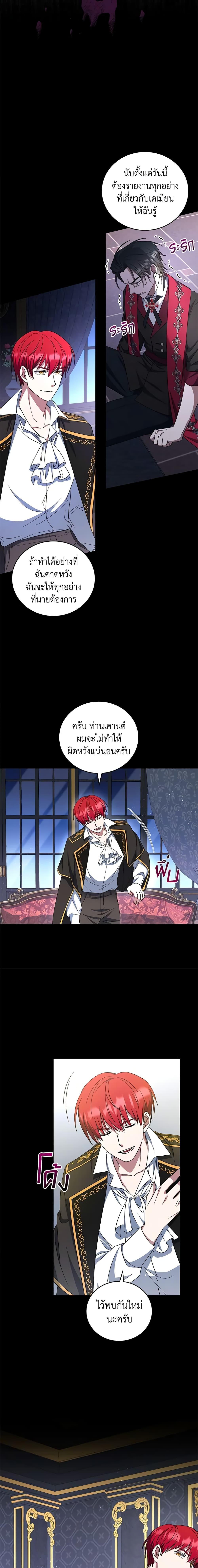 Manga-lc-com อ่านมังงะ อ่านการ์ตูน ออนไลน์ ฟรี I Plan To Become The Master Of A Stolen Family ตอนที่ 1 2 3 4 5 6 7 8 9 10 11 12 13 14 ฟรี ไม่มีโฆษณา Manga-lc - อ่าน มังงะ อ่าน การ์ตูน ออนไลน์ อ่านมังงะ ฟรี