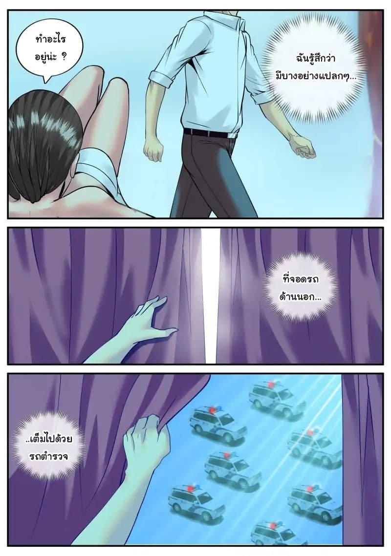 Manga-lc-com อ่านมังงะ อ่านการ์ตูน ออนไลน์ ฟรี The Superb Captain in the City ตอนที่ 1 2 3 4 5 6 7 8 9 10 11 12 13 14 ฟรี ไม่มีโฆษณา Manga-lc - อ่าน มังงะ อ่าน การ์ตูน ออนไลน์ อ่านมังงะ ฟรี