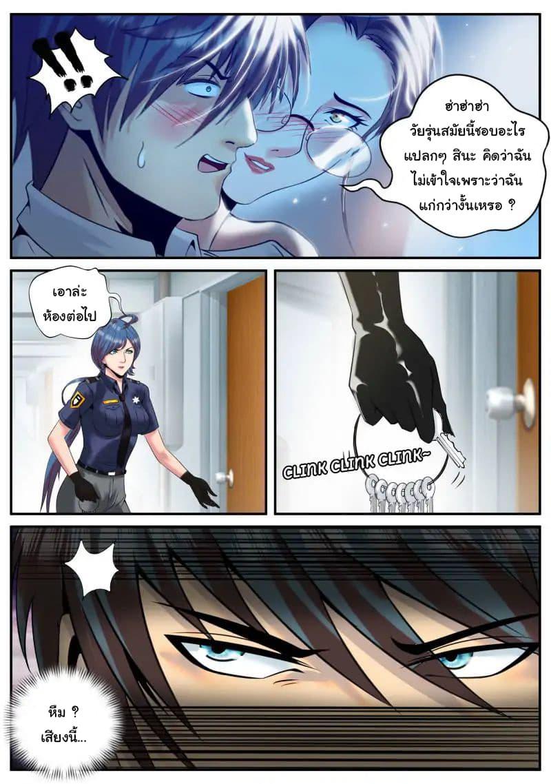 Manga-lc-com อ่านมังงะ อ่านการ์ตูน ออนไลน์ ฟรี The Superb Captain in the City ตอนที่ 1 2 3 4 5 6 7 8 9 10 11 12 13 14 ฟรี ไม่มีโฆษณา Manga-lc - อ่าน มังงะ อ่าน การ์ตูน ออนไลน์ อ่านมังงะ ฟรี