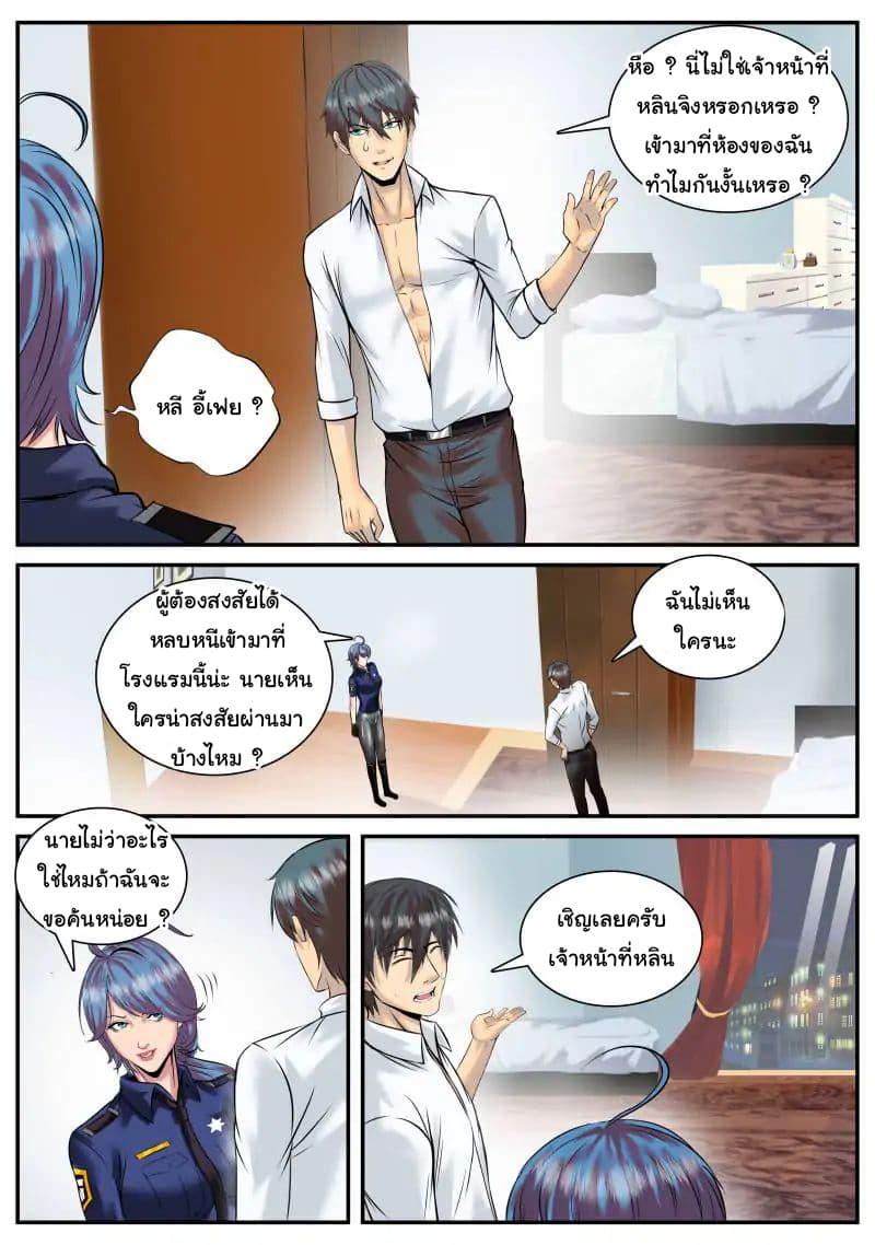 Manga-lc-com อ่านมังงะ อ่านการ์ตูน ออนไลน์ ฟรี The Superb Captain in the City ตอนที่ 1 2 3 4 5 6 7 8 9 10 11 12 13 14 ฟรี ไม่มีโฆษณา Manga-lc - อ่าน มังงะ อ่าน การ์ตูน ออนไลน์ อ่านมังงะ ฟรี