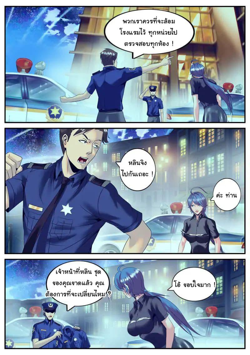 Manga-lc-com อ่านมังงะ อ่านการ์ตูน ออนไลน์ ฟรี The Superb Captain in the City ตอนที่ 1 2 3 4 5 6 7 8 9 10 11 12 13 14 ฟรี ไม่มีโฆษณา Manga-lc - อ่าน มังงะ อ่าน การ์ตูน ออนไลน์ อ่านมังงะ ฟรี