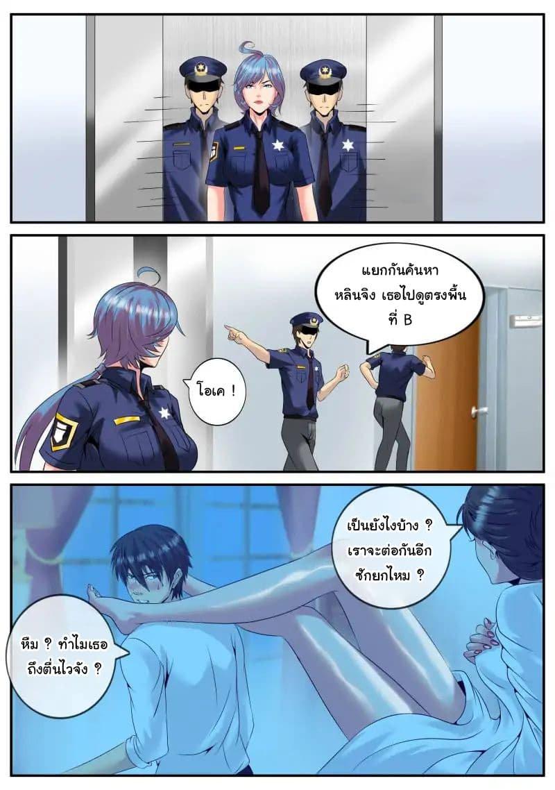 Manga-lc-com อ่านมังงะ อ่านการ์ตูน ออนไลน์ ฟรี The Superb Captain in the City ตอนที่ 1 2 3 4 5 6 7 8 9 10 11 12 13 14 ฟรี ไม่มีโฆษณา Manga-lc - อ่าน มังงะ อ่าน การ์ตูน ออนไลน์ อ่านมังงะ ฟรี