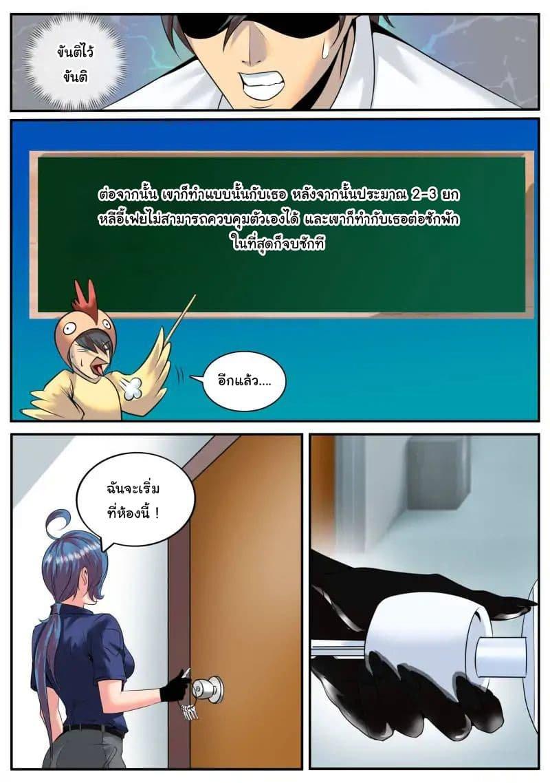 Manga-lc-com อ่านมังงะ อ่านการ์ตูน ออนไลน์ ฟรี The Superb Captain in the City ตอนที่ 1 2 3 4 5 6 7 8 9 10 11 12 13 14 ฟรี ไม่มีโฆษณา Manga-lc - อ่าน มังงะ อ่าน การ์ตูน ออนไลน์ อ่านมังงะ ฟรี