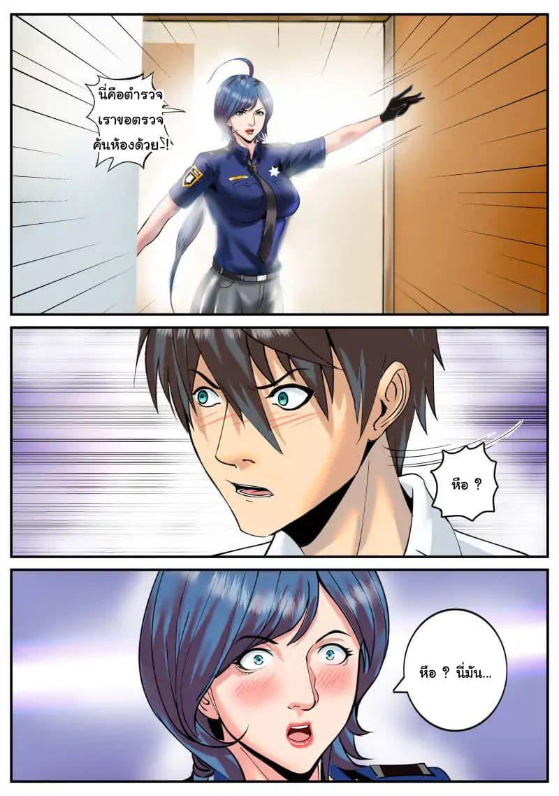 Manga-lc-com อ่านมังงะ อ่านการ์ตูน ออนไลน์ ฟรี The Superb Captain in the City ตอนที่ 1 2 3 4 5 6 7 8 9 10 11 12 13 14 ฟรี ไม่มีโฆษณา Manga-lc - อ่าน มังงะ อ่าน การ์ตูน ออนไลน์ อ่านมังงะ ฟรี