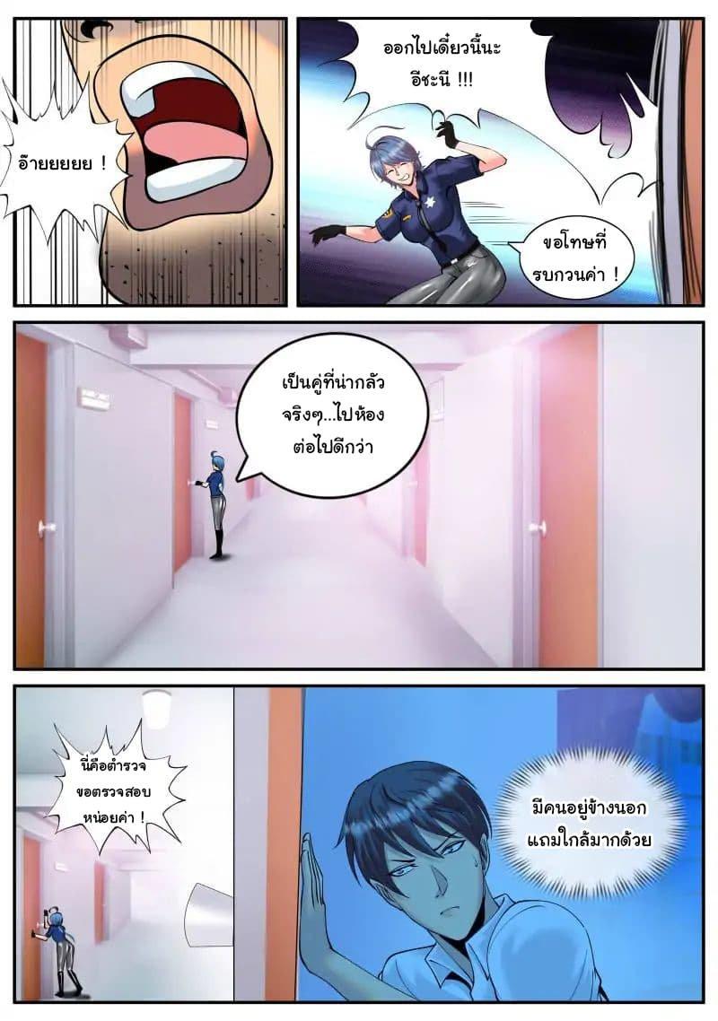 Manga-lc-com อ่านมังงะ อ่านการ์ตูน ออนไลน์ ฟรี The Superb Captain in the City ตอนที่ 1 2 3 4 5 6 7 8 9 10 11 12 13 14 ฟรี ไม่มีโฆษณา Manga-lc - อ่าน มังงะ อ่าน การ์ตูน ออนไลน์ อ่านมังงะ ฟรี