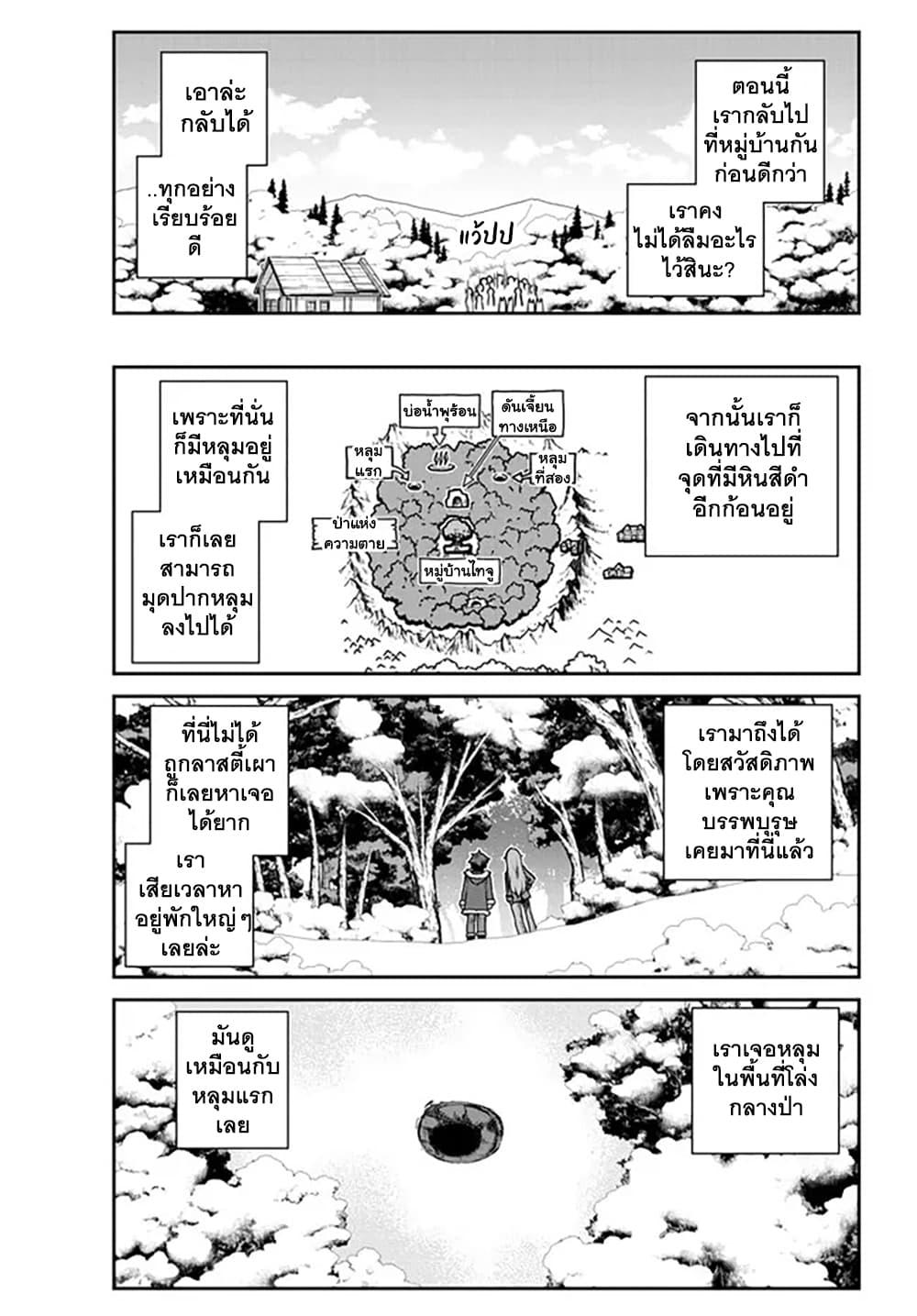 Manga-lc-com อ่านมังงะ อ่านการ์ตูน ออนไลน์ ฟรี Isekai Nonbiri Nouka ตอนที่ 1 2 3 4 5 6 7 8 9 10 11 12 13 14 ฟรี ไม่มีโฆษณา Manga-lc - อ่าน มังงะ อ่าน การ์ตูน ออนไลน์ อ่านมังงะ ฟรี