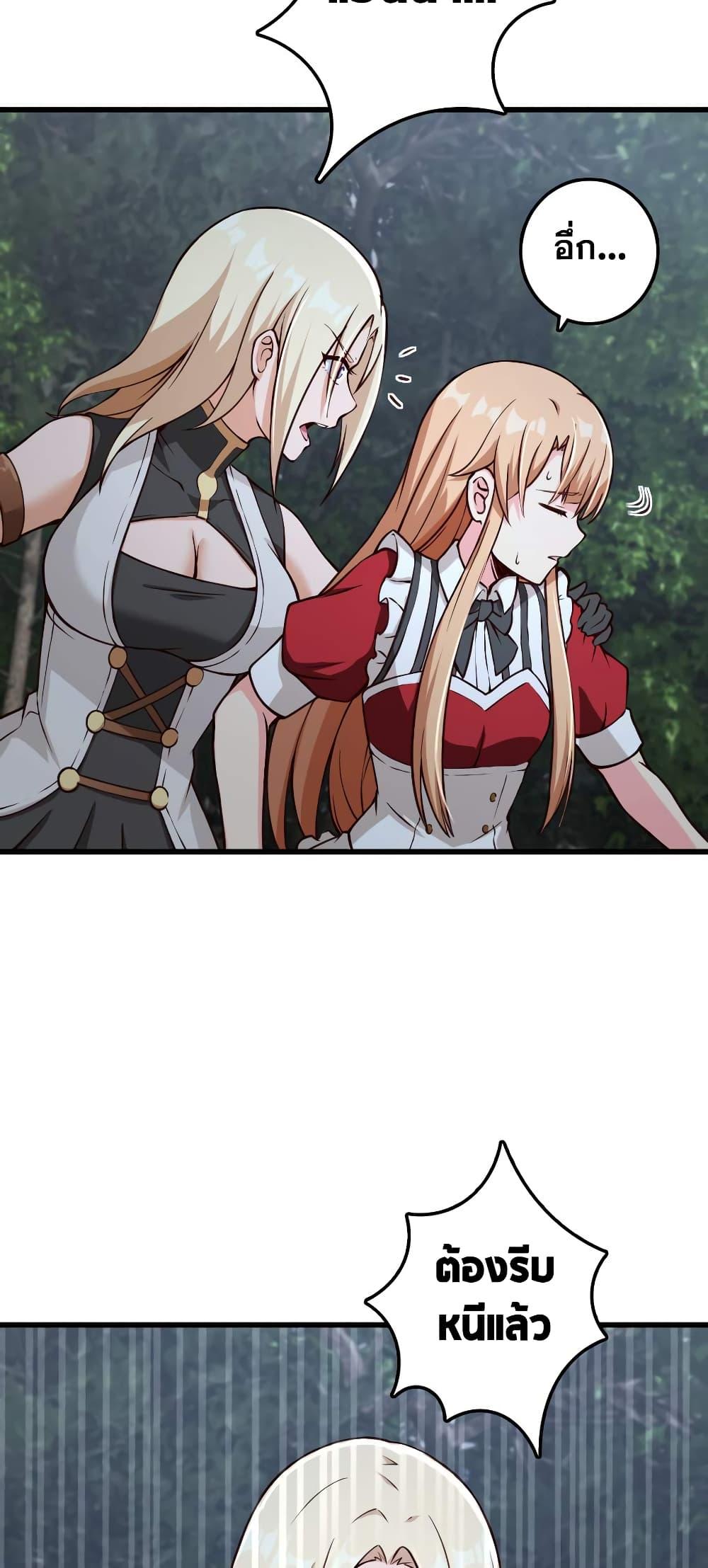 Manga-lc-com อ่านมังงะ อ่านการ์ตูน ออนไลน์ ฟรี Release That Witch ตอนที่ 1 2 3 4 5 6 7 8 9 10 11 12 13 14 ฟรี ไม่มีโฆษณา Manga-lc - อ่าน มังงะ อ่าน การ์ตูน ออนไลน์ อ่านมังงะ ฟรี