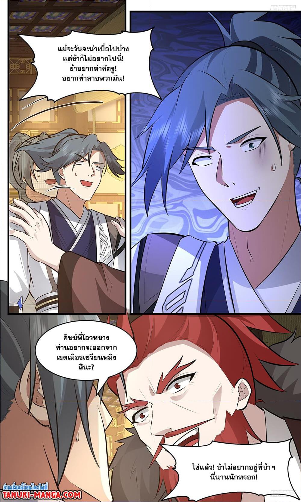 Manga-lc-com อ่านมังงะ อ่านการ์ตูน ออนไลน์ ฟรี Martial Peak เทพยุทธ์เหนือโลก ตอนที่ 1 2 3 4 5 6 7 8 9 10 11 12 13 14 ฟรี ไม่มีโฆษณา Manga-lc - อ่าน มังงะ อ่าน การ์ตูน ออนไลน์ อ่านมังงะ ฟรี