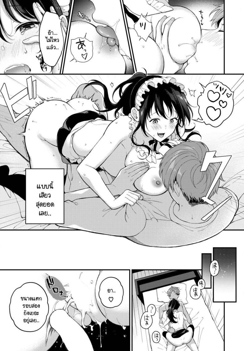 Doujin-Lc- อ่าน โดจิน มังฮวา เกาหลี ญี่ปุ่น จีน แปลไทย ของขวัญวันเกิดที่พิเศษที่สุด [Sakurai Maki] Do S Maid Rize-chan ตอนที่ 1 2 3 4 5 6 7 8 9 10 11 12 13 14 ฟรี ไม่มีโฆษณา อ่าน โดจิน Manhwa เกาหลี ญี่ปุ่น จีน เรามีครบ คัดมาให้เน้นๆ โดจิน 18+ รับประกันความฟินโดย  Doujin Lc