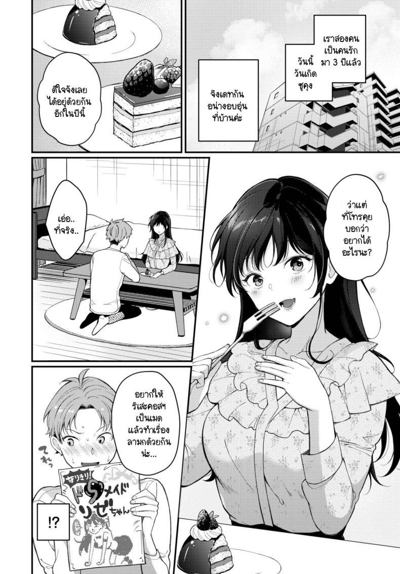Doujin-Lc- อ่าน โดจิน มังฮวา เกาหลี ญี่ปุ่น จีน แปลไทย ของขวัญวันเกิดที่พิเศษที่สุด [Sakurai Maki] Do S Maid Rize-chan ตอนที่ 1 2 3 4 5 6 7 8 9 10 11 12 13 14 ฟรี ไม่มีโฆษณา อ่าน โดจิน Manhwa เกาหลี ญี่ปุ่น จีน เรามีครบ คัดมาให้เน้นๆ โดจิน 18+ รับประกันความฟินโดย  Doujin Lc